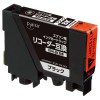 【代引不可】EPSON 互換インクカートリッジ RDH-BK ブラック プレジール PLE-ERDHB