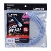 【即納】【代引不可】LANケーブル Cat6A準拠 10m 10Gbit 超高速 ツメ折れ防止 スーパースリム 直径3mm ブルー エレコム LD-GPASST/BU100