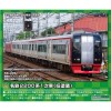 Nゲージ 名鉄 2200系 1次車 旧塗装 6両編成セット 動力付き 鉄道模型 電車 greenmax グリーンマックス 31756