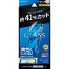 iPhone 16 ガラスフィルム「GLASS PREMIUM FILM Lite」 ブルーライトカット LEPLUS NEXT LN-IM24FGLB