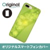 ドレスマ iPhone 8 Plus/7 Plus(アイフォン エイト プラス/セブン プラス)用シェルカバー 抽象 ドレスマ IP7P-08AD077