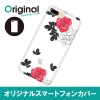 ドレスマ iPhone 8 Plus/7 Plus(アイフォン エイト プラス/セブン プラス)用シェルカバー フラワー ドレスマ IP7P-08FW238