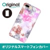 ドレスマ iPhone 8 Plus/7 Plus(アイフォン エイト プラス/セブン プラス)用シェルカバー フラワー ドレスマ IP7P-08FW245