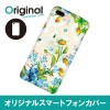 ドレスマ iPhone 8 Plus/7 Plus(アイフォン エイト プラス/セブン プラス)用シェルカバー フラワー ドレスマ IP7P-08FW251