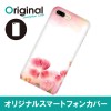 ドレスマ iPhone 8 Plus/7 Plus(アイフォン エイト プラス/セブン プラス)用シェルカバー フラワー ドレスマ IP7P-08FW253