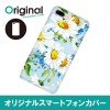 ドレスマ iPhone 8 Plus/7 Plus(アイフォン エイト プラス/セブン プラス)用シェルカバー フラワー ドレスマ IP7P-08FW257