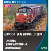 Nゲージ DD51 後期 耐寒形 JR仕様 鉄道模型 ディーゼル機関車 カトー KATO 7008-H