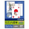 【代引不可】スーパーファインハガキ インクジェット 郵便番号枠付 マット/厚手/200枚 日本製 写真印刷 年賀状 暑中見舞い エレコム EJH-SFN200