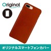 ドレスマ iPhone 8 Plus/7 Plus(アイフォン エイト プラス/セブン プラス)用シェルカバー 木目調 ドレスマ IP7P-08WD110