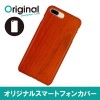 ドレスマ iPhone 8 Plus/7 Plus(アイフォン エイト プラス/セブン プラス)用シェルカバー 木目調 ドレスマ IP7P-08WD112