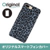 ドレスマ iPhone 8 Plus/7 Plus(アイフォン エイト プラス/セブン プラス)用シェルカバー アニマル ドレスマ IP7P-08AN025