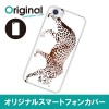 ドレスマ アニマル 動物 カバー ケース スマホ ハード AQUOS R SH-03J/SHV39/604SH 専用 ドレスマ SH03J-08AN083