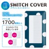 コンセントカバー スイッチ用 ドット　29デザイン 025 ドレスマ DTS025-S-SOCKET