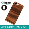 ドレスマ iPhone 8 Plus/7 Plus(アイフォン エイト プラス/セブン プラス)用シェルカバー 木目調 ドレスマ IP7P-08WD128