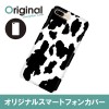 ドレスマ iPhone 8 Plus/7 Plus(アイフォン エイト プラス/セブン プラス)用シェルカバー アニマル ドレスマ IP7P-08AN062