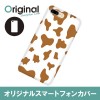 ドレスマ iPhone 8 Plus/7 Plus(アイフォン エイト プラス/セブン プラス)用シェルカバー アニマル ドレスマ IP7P-08AN073