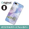 ドレスマ iPhone 8 Plus/7 Plus(アイフォン エイト プラス/セブン プラス)用シェルカバー フラワー ドレスマ IP7P-08FW417