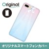 ドレスマ iPhone 8 Plus/7 Plus(アイフォン エイト プラス/セブン プラス)用シェルカバー フラワー ドレスマ IP7P-08FW422