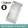 【送料無料(メール便で出荷)】 ドレスマ Xperia Z3 SO-01G(エクスペリア ゼットスリー)用シェルカバー 季節 ウインターモチーフ 製品型番：SO01G-08WI052