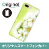 ドレスマ iPhone 8 Plus/7 Plus(アイフォン エイト プラス/セブン プラス)用シェルカバー フラワー ドレスマ IP7P-08FW433