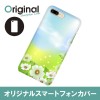 ドレスマ iPhone 8 Plus/7 Plus(アイフォン エイト プラス/セブン プラス)用シェルカバー フラワー ドレスマ IP7P-08FW438