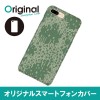 ドレスマ iPhone 8 Plus/7 Plus(アイフォン エイト プラス/セブン プラス)用シェルカバー カモフラージュ ドレスマ IP7P-08CM034