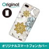 ドレスマ iPhone 8 Plus/7 Plus(アイフォン エイト プラス/セブン プラス)用シェルカバー フラワー ドレスマ IP7P-08FW457