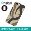 ドレスマ iPhone 8 Plus/7 Plus(アイフォン エイト プラス/セブン プラス)用シェルカバー カモフラージュ ドレスマ IP7P-08CM049