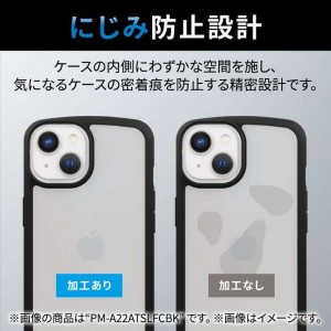 【代引不可】iPhone 14 Pro ケース カバー ハード 360度全面保護 軽量 スリム カメラ周り保護 ガラスフィルム付 硬度10H 高透明 クリア エレコム PM-A22CHV360LCR