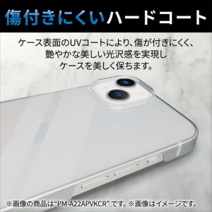 【代引不可】iPhone 14 Pro ケース カバー ハード 360度全面保護 軽量 スリム カメラ周り保護 ガラスフィルム付 硬度10H 高透明 クリア エレコム PM-A22CHV360LCR