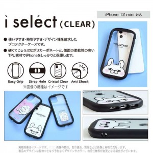 iPhone12mini 対応 ケース カバー ヨッシースタンプ iselect ハイブリッドケース ハイブリッド iPhoneケース グルマンディーズ MYS-08