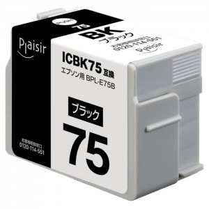 【代引不可】EPSON エプソン ICBK75互換 ブラック 顔料 インクカートリッジ プレジール BPL-E75B