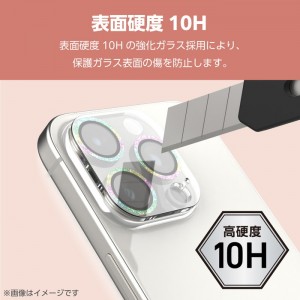 【代引不可】iPhone 15 Pro / 15 Pro Max カメラフィルム ガラス グリッター仕様 高透明 強化ガラス 表面硬度10H 指紋防止 飛散防止 カメラレンズ保護カバー &me レインボー エレコム PM-A23CFLLP5RAG