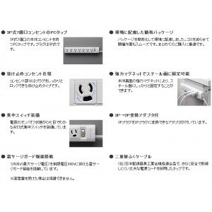 【即納】【代引不可】抜け止めコンセント マグネット付 便利な連動式などオフィスのニーズに応える多機能PCタップ 3m 3P式7個口 エレコム T-Y053DA