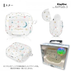 AirPods3ケース 半透明 艶消し くすみ スワロフスキー クリスタル付き TPU ケース APP ケース カバー クリア AREA KXB-IMDAP3