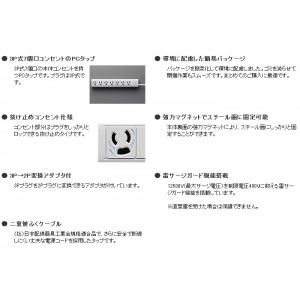 【即納】【代引不可】抜け止めマグネット雷タップ 3Pプラグ仕様 集中スイッチなし 3m 3P式7個口 エレコム T-Y053NDA