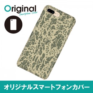 ドレスマ iPhone 8 Plus/7 Plus(アイフォン エイト プラス/セブン プラス)用シェルカバー カモフラージュ ドレスマ IP7P-08CM059