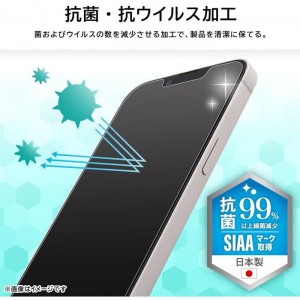 Xperia 1 VI Like standard 液晶 フィルム 指紋防止 光沢 抗菌・抗ウイルス スマホ アクセサリー グッズ レイアウト RT-RXP1M6F/A1