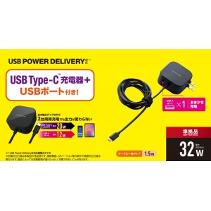 【即納】【代引不可】AC充電器 USB Power Delivery20W+12W Cケーブル一体＋Aポート スマホ タブレット コンパクト 便利 エレコム MPA-ACCP19