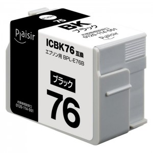 【代引不可】EPSON エプソン ICBK76互換 ブラック 顔料 インクカートリッジ プレジール BPL-E76B