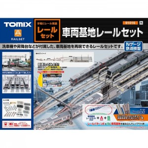 【沖縄・離島配送不可】Nゲージ 車両基地レールセット 鉄道模型 線路 TOMIX トミーテック 91016