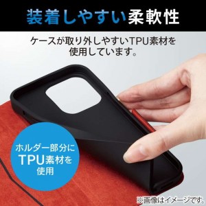 【代引不可】iPhone 14 Pro ケース カバー レザー 手帳型 マグネット フラップ 耐衝撃 衝撃吸収 軽量 薄型 スタンド機能付 UltraSlim ブラック エレコム PM-A22CPLFUBK