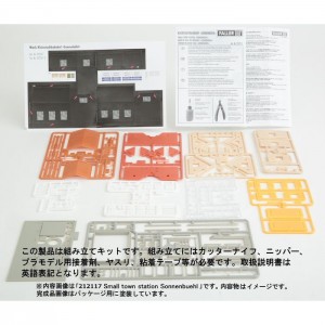 FALLER  (N) 2 Funfair Stalls (遊園地の屋台・2棟入り) Nゲージ 鉄道模型 ジオラマ ストラクチャー トミーテック 242320