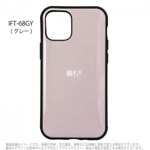 iPhone12 iPhone12Pro 対応 6.1インチ ケース カバー IIIIfit イーフィット ハイブリッドケース 無地 シンプル iPhoneケース ハイブリッド グルマンディーズ IFT-68