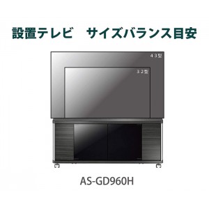 テレビ台 ～43V型対応 GD style ハイタイプ アッシュグレー テレビラック TV台 TVラック AVラック Swing AS-GD960H