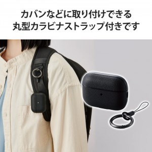 【代引不可】AirPodsPro 第2世代(2022)ケース ヴィーガン レザー カラビナ付 エレコム AVA-AP4PLC