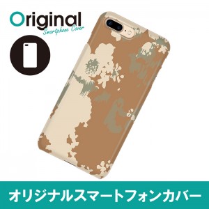 ドレスマ iPhone 8 Plus/7 Plus(アイフォン エイト プラス/セブン プラス)用シェルカバー カモフラージュ ドレスマ IP7P-08CM072