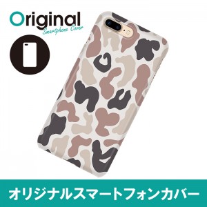 ドレスマ iPhone 8 Plus/7 Plus(アイフォン エイト プラス/セブン プラス)用シェルカバー カモフラージュ ドレスマ IP7P-08CM073