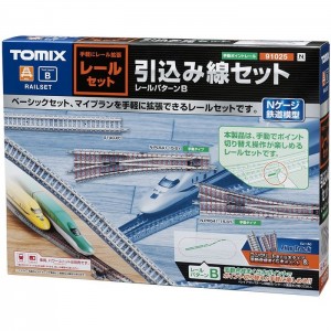 Nゲージ レールセット引込み線セット レールパターンB 鉄道模型 線路 TOMIX TOMYTEC トミーテック 91025