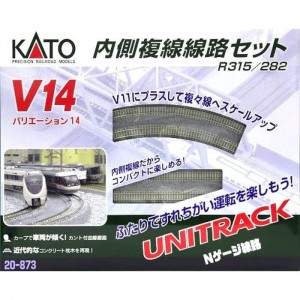 Nゲージ V14 内側複線線路セット R315/282 鉄道模型 レール カトー KATO 20-873